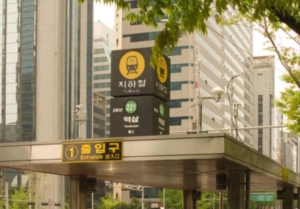 Apartment Best Location Gangnam Yeoksam 2Bedroom Upp To Four People Seoul South Korea